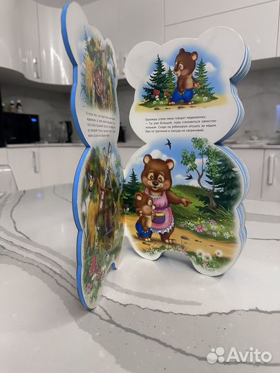 Книга-кукла медвежонок 37см*20 см