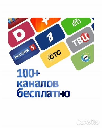 Приставка сбербокс новая