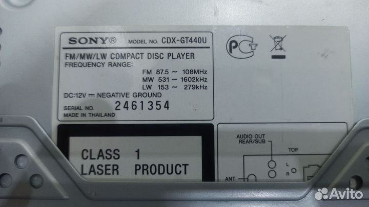 Автомагнитола sony