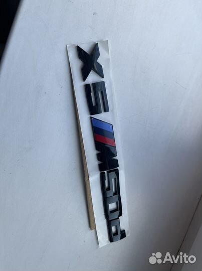 Логотип X5 M 5D.0