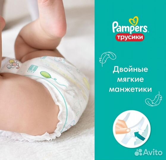 Подгузники Памперс в ассортименте