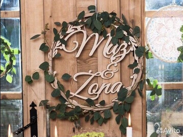 Монограмма на свадьбу (свадебный герб)