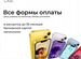 iPad Air 5 64Gb Sim Purple New Рассрочка