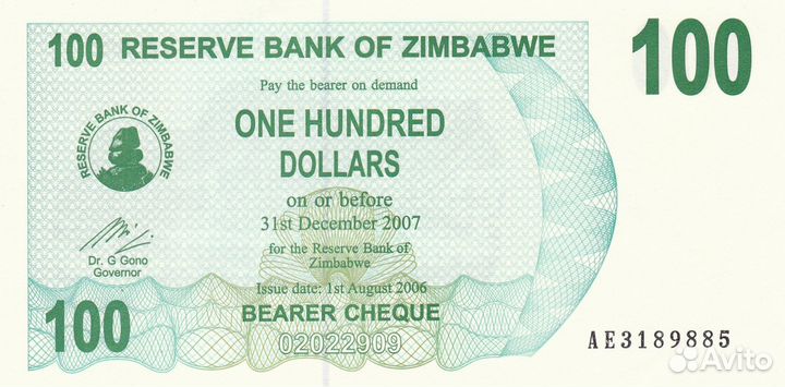 Боны Зимбабве