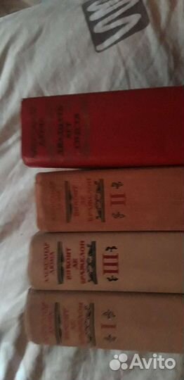 Александр Дюма комплект