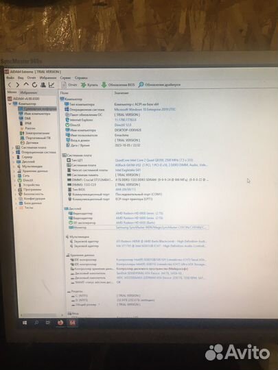 Компьютер для работы