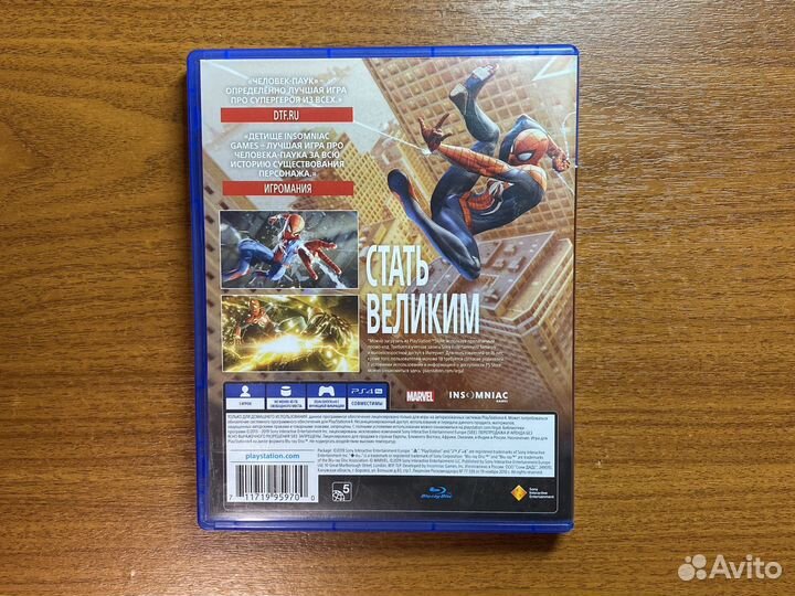 Игры ps4 человек паук