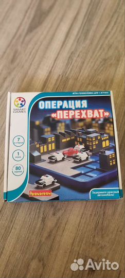 Операция перехват игра
