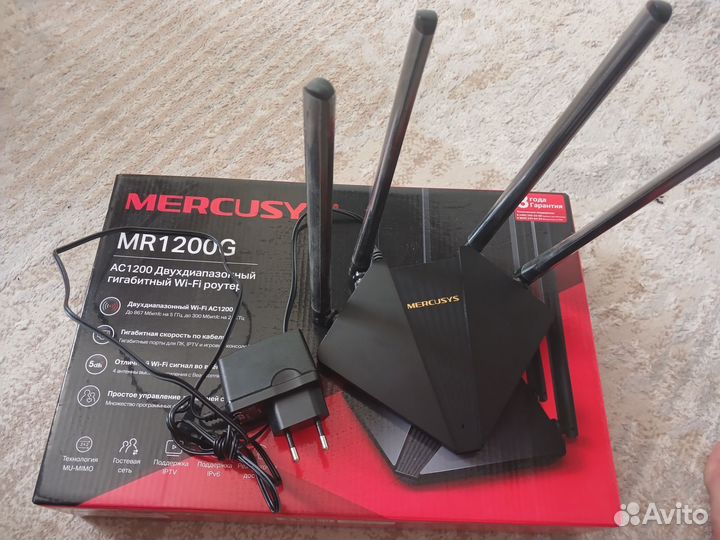 Wifi роутер Mercusys MR1200G