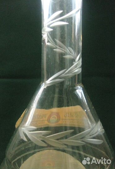 Бутылки от коньяка времён СССР