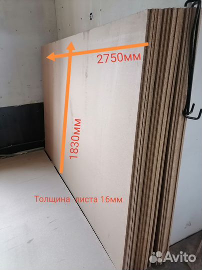Дсп 16мм