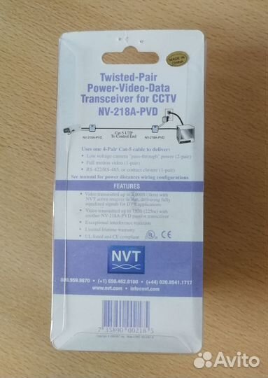 Видео-трансивер NVT NV-218A-PVD новый в упаковке