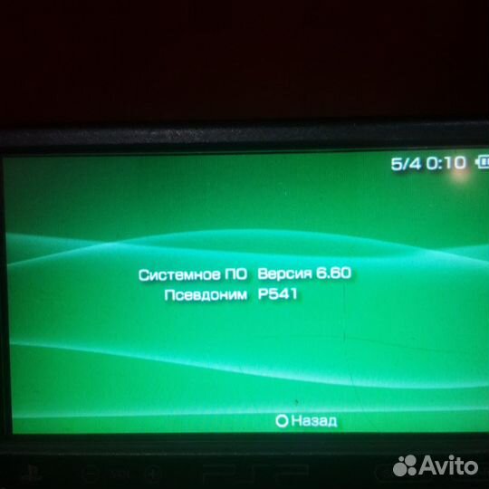 Sony PSP Е1008 Street