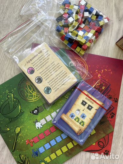 Игра «Ведьмин круг»