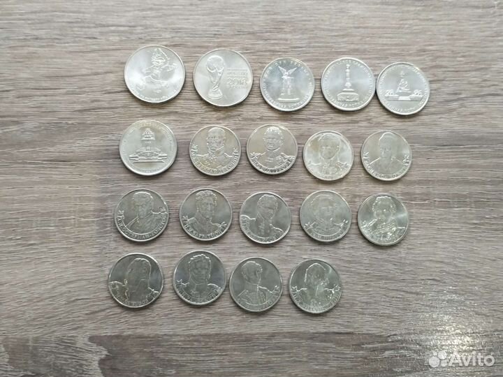 Юбилейные монеты России