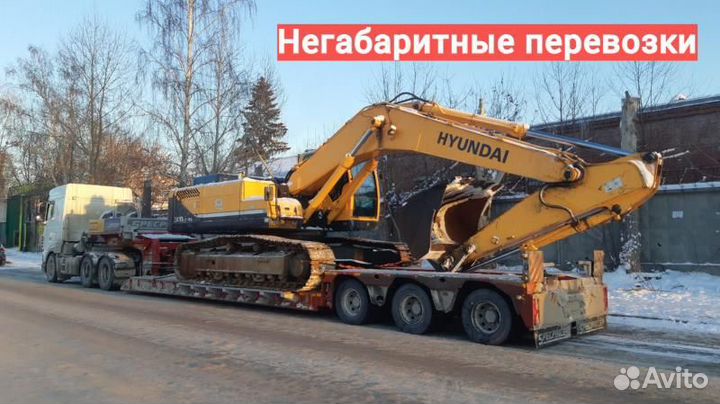 Аренда трала. Перевозка негабаритных грузов