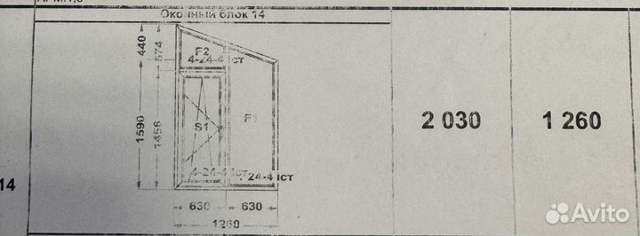 Пластиковые окна новые 2шт по -15.00р