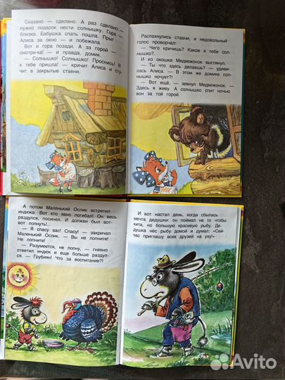 Продам детские книги