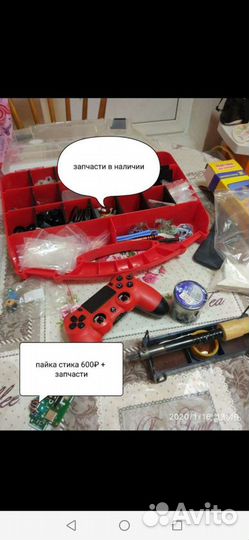 Запчасти(ремонт) для PS4, ps5, xbox one