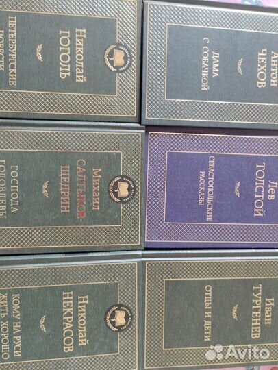 Книги из серии мировая классика