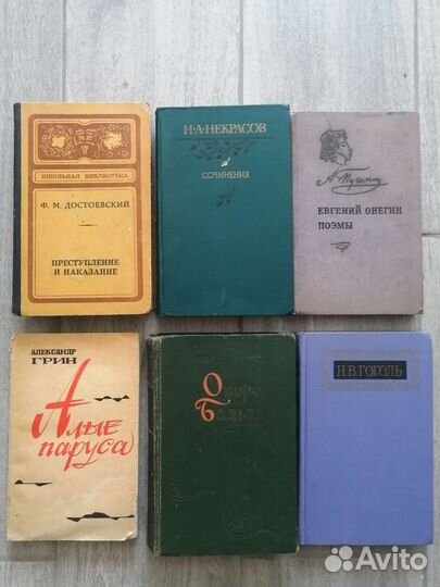 Художественная литература