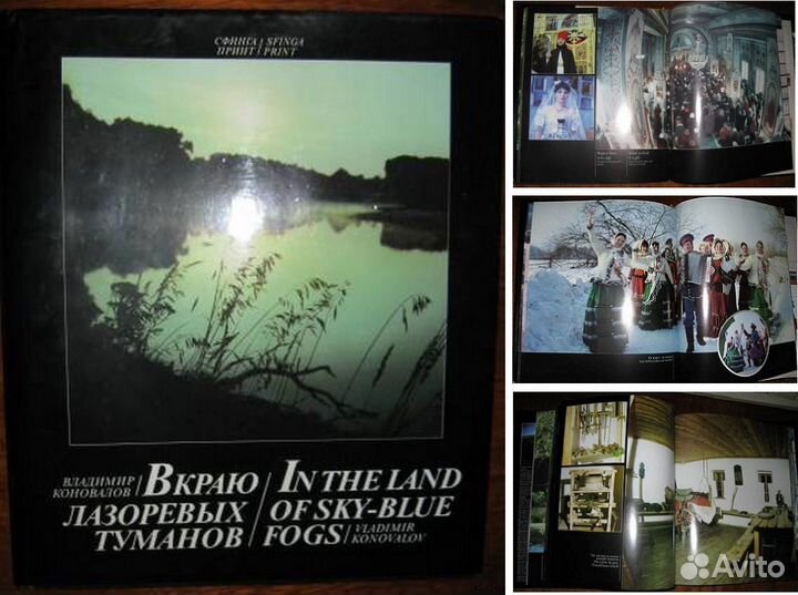 Фотоальбомы, журналы времён СССР