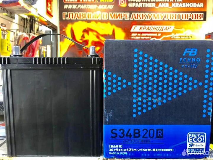 Аккумулятор для гибрида Тойота