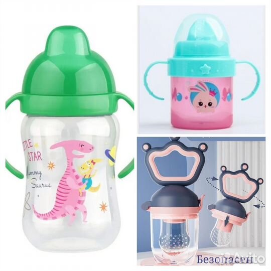 Поильник непроливайка и нибблер