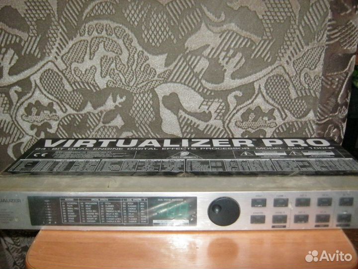 Virtualizer pro DSP 1000