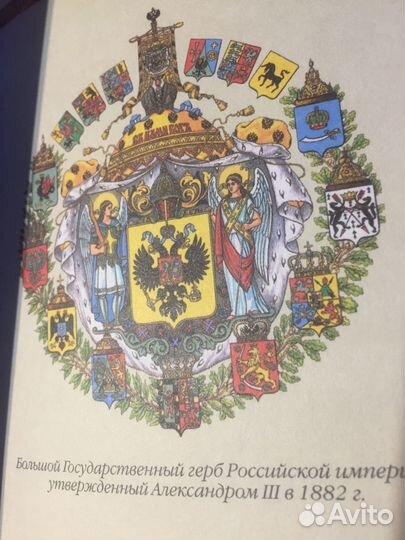 Символы и награды СССР