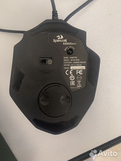 Игровая мышь red dragon vampire