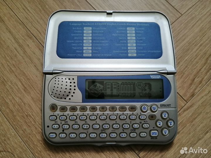 Электронный словарь Ectaco EFR630T