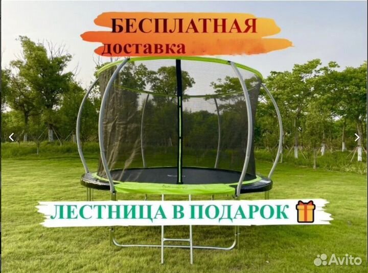Батуты для дачи - профессиональный подбор