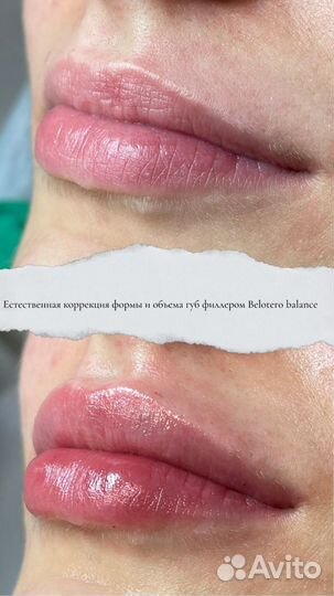 Мужская и женская косметология