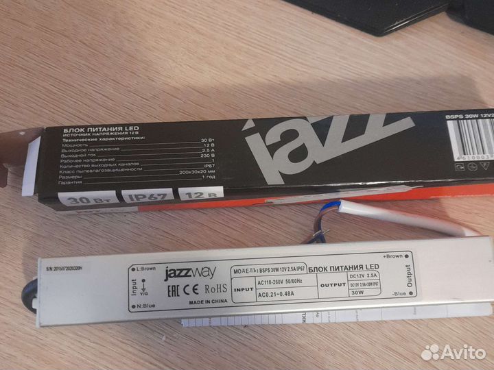 Блок питания led 12v 30w