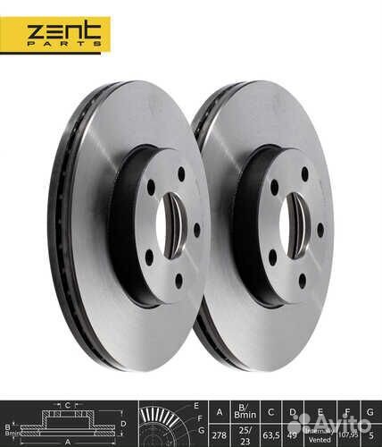 Диск тормозной передний Zentparts Volvo S40/V50