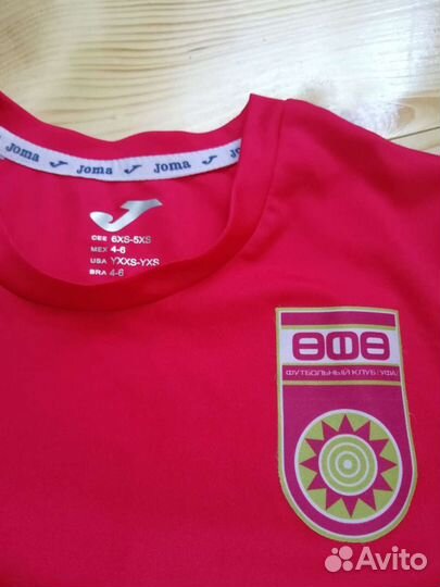 Футбольная форма