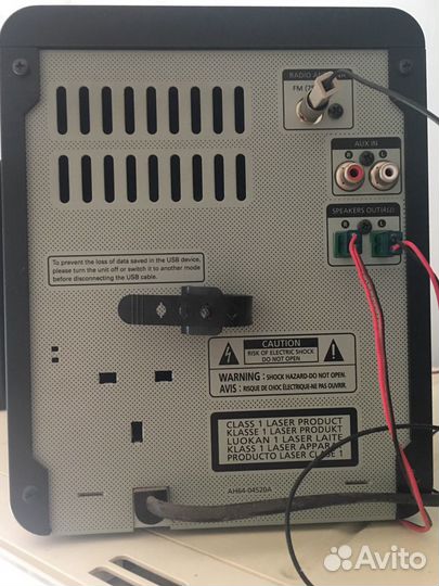 Музыкальный центр