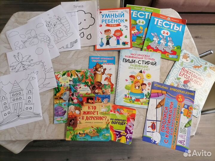 Детские книги пакетом