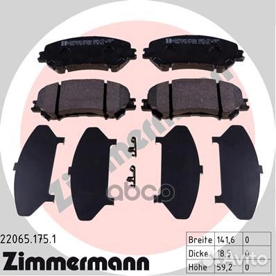 Колодки тормозные дисковые 22065.175.1 Zimmermann