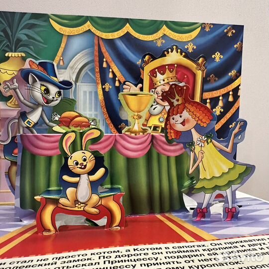 Книга с объемными картинками