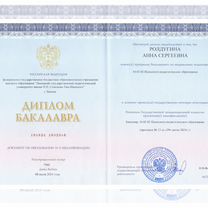 Психолог Консультация Онлайн Волхов, Волхов