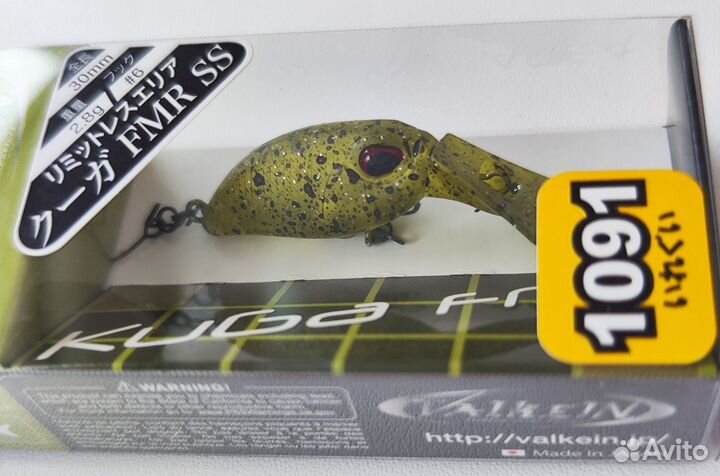 Valkein Kuga FMR SS (1091 Limited)