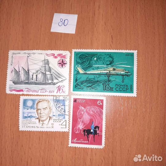 Марки 257 штук. Без торга. Без обмена