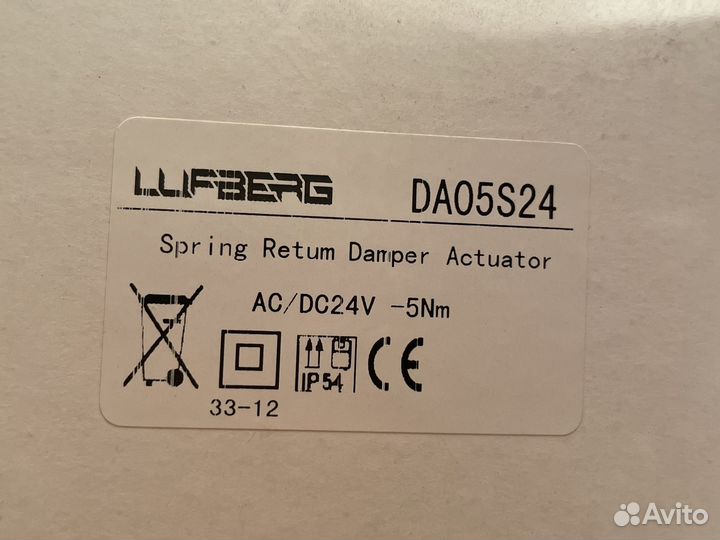 Электропривод polar bear dmn1.2n dms2.2