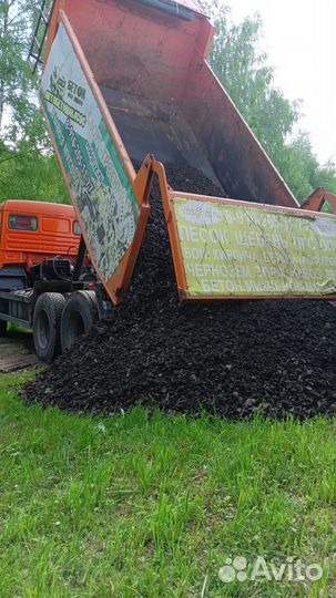 Асфальтная крошка в мешках и валом