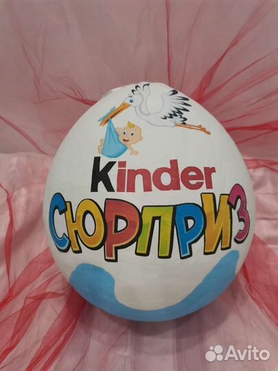 Подарок на выписку из роддома