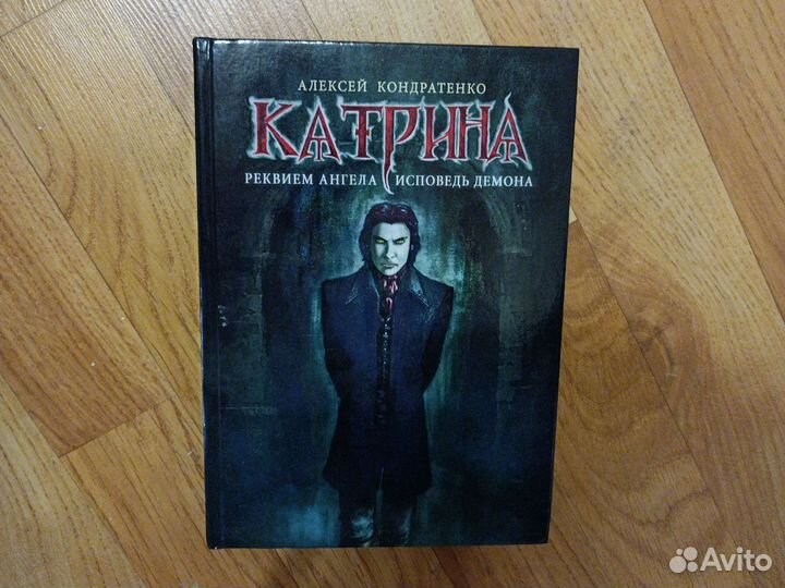 Книга с автографом автора 