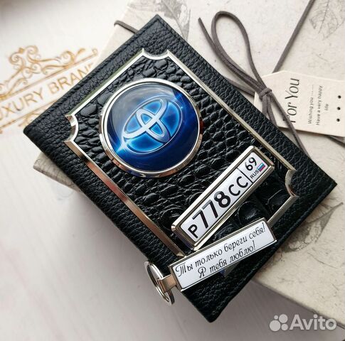 Обложка для автодокументов с лого и номером