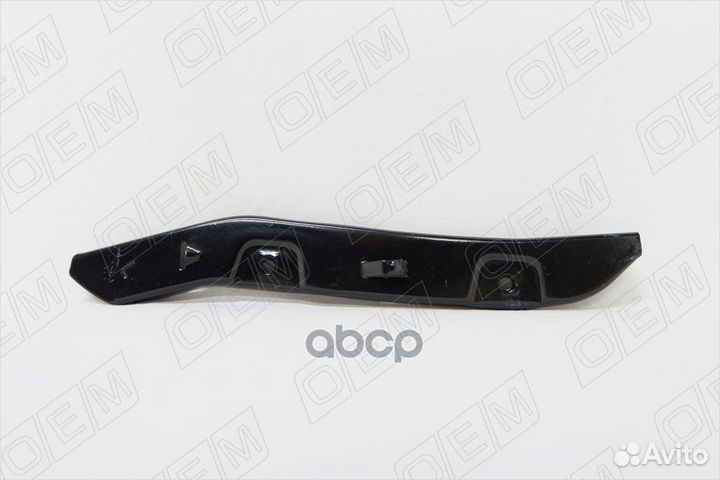 Skoda Octavia 3 A7 (2013-2020) Направляющая